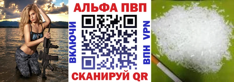 Купить Бошки Шишки  Псилоцибиновые грибы  Гашиш  Мефедрон  КОКАИН  Альфа ПВП  Стерлитамак