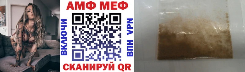 Купить  Стерлитамак  АМФЕТАМИН 98% 