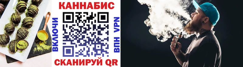 Купить где  Стерлитамак  Еда ТГК конопля 