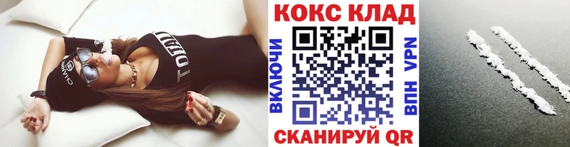 КОКАИН Перу  Купить где  Стерлитамак 