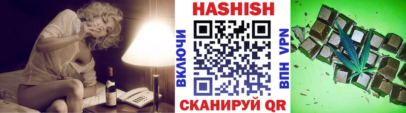 Гашиш убойный  Купить закладки  Стерлитамак 