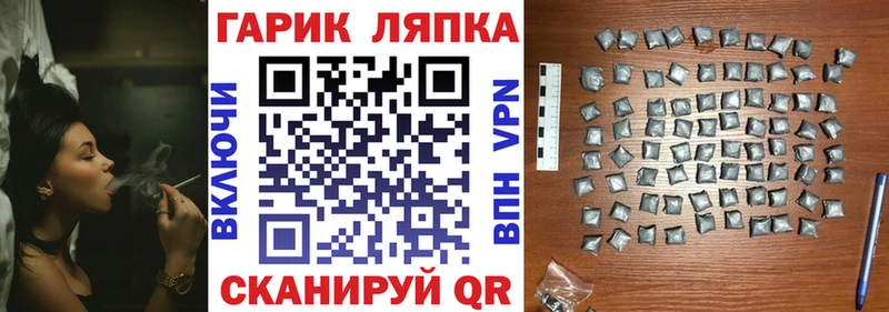 Гашиш AMNESIA HAZE Стерлитамак