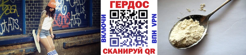 Купить  Стерлитамак  ГЕРОИН Афган 