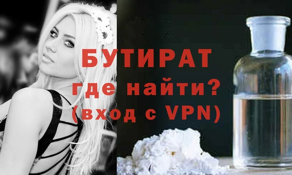 ГАЛЛЮЦИНОГЕННЫЕ ГРИБЫ Тавда