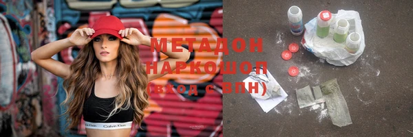 кристаллы Тайга