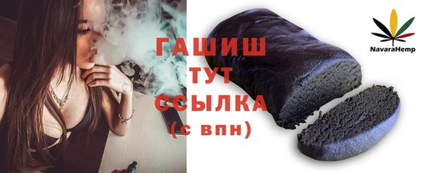 кристаллы Тайга