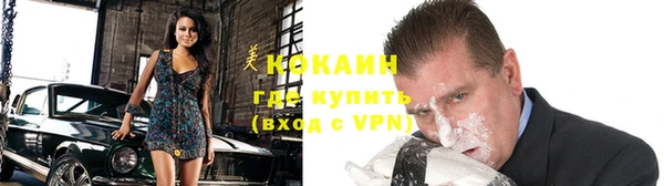 кокаин перу Сясьстрой