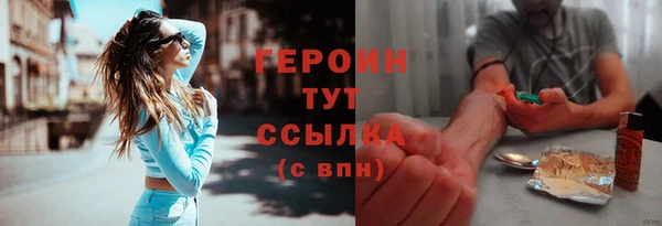 ГАЛЛЮЦИНОГЕННЫЕ ГРИБЫ Тавда