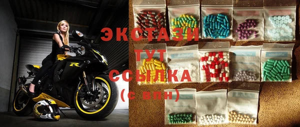 кристаллы Тайга