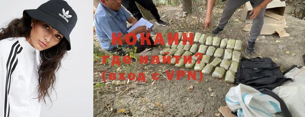 кристаллы Тайга