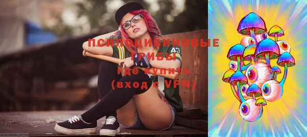 кристаллы Тайга