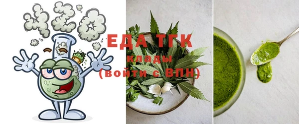 кристаллы Тайга