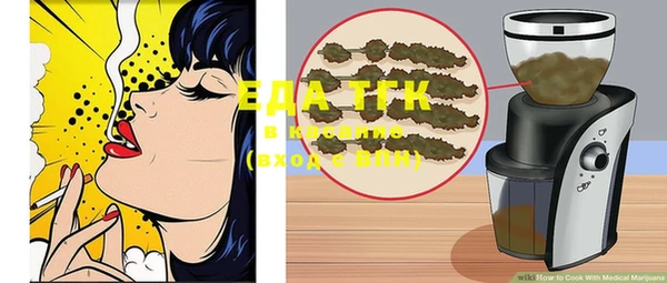 кристаллы Тайга