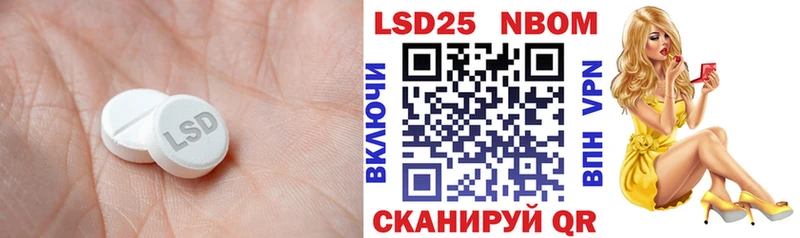 Купить закладки  Стерлитамак  ЛСД экстази ecstasy 