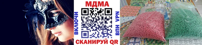 Купить  Стерлитамак  MDMA crystal 