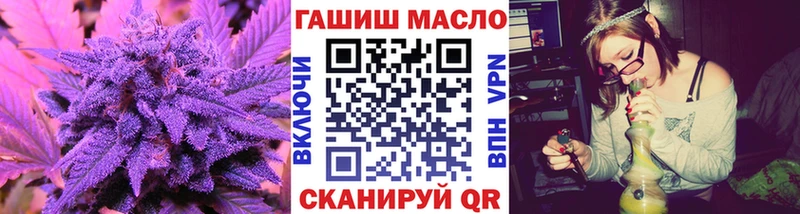 Купить где  Стерлитамак  ТГК концентрат 